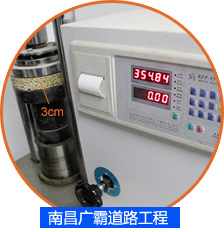 南昌廣霸道路工程